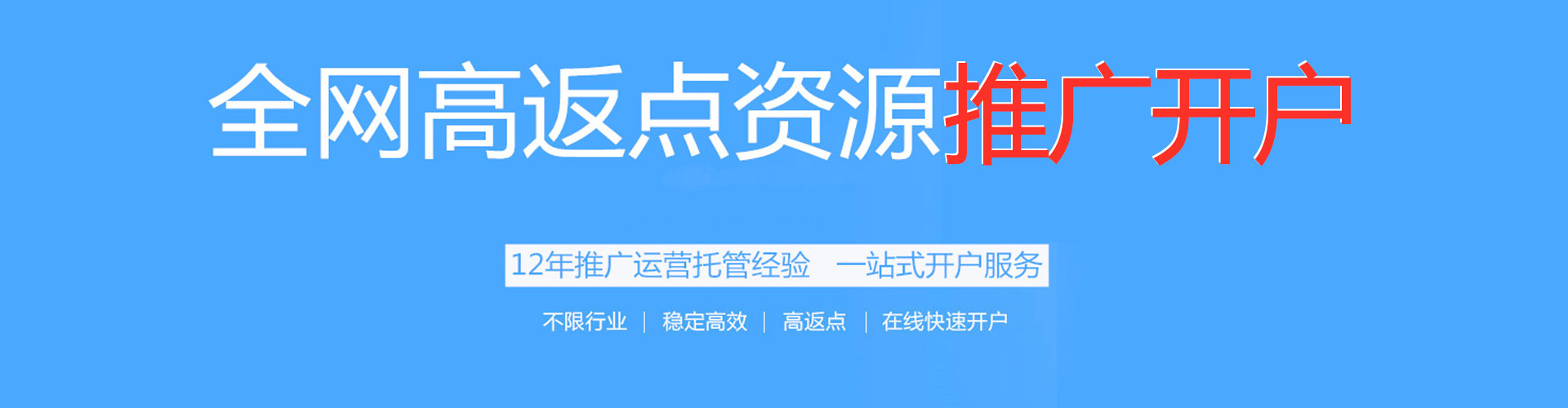 沾益如何百度推广