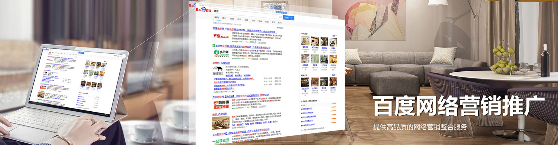 沾益信息流开户