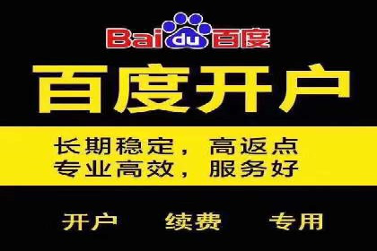 SEM账户优化案例：实战经验分享